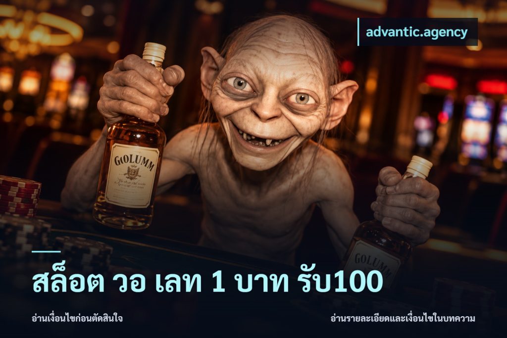 สล็อต วอ เลท 1 บาท รับ100