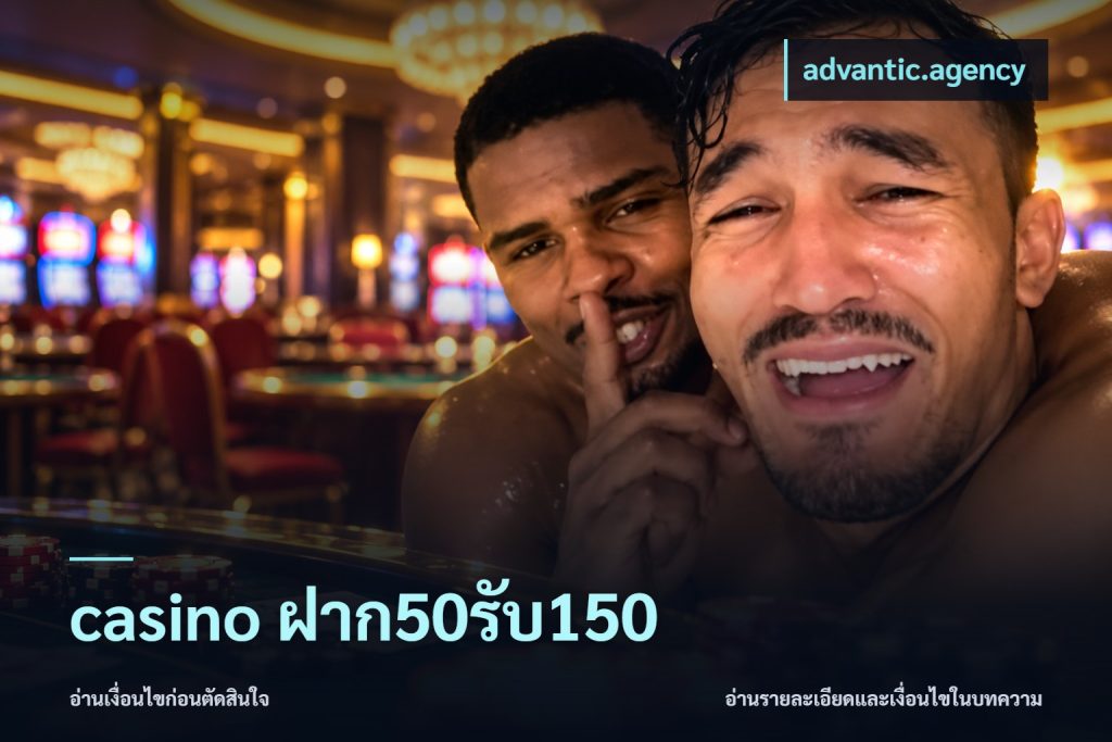 casino ฝาก50รับ150