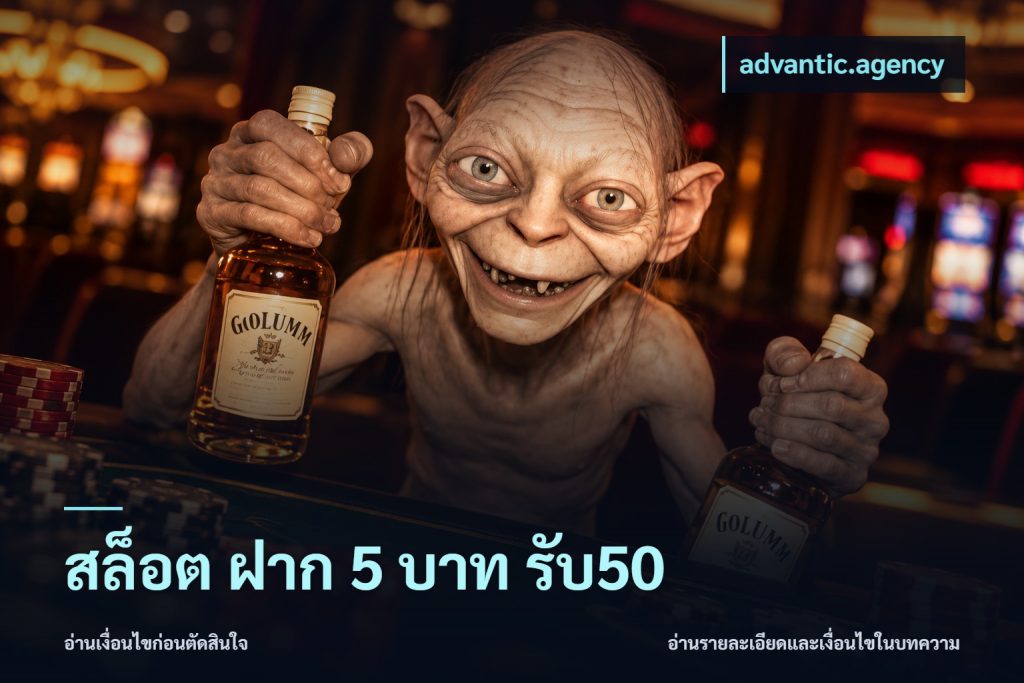 สล็อต ฝาก 5 บาท รับ50