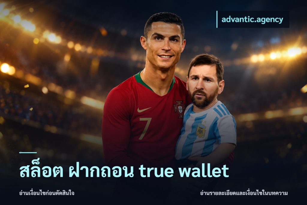 สล็อต ฝากถอน true wallet