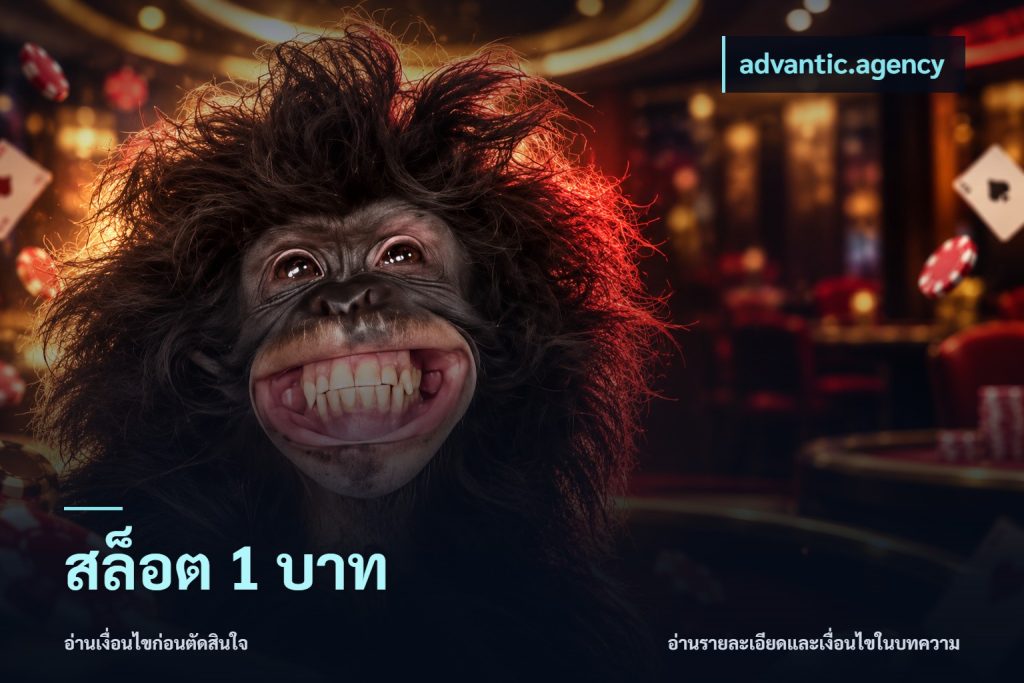 สล็อต 1 บาท